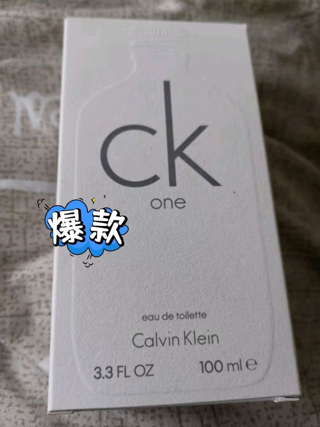 CK one卡雷优淡香水，清新雅致的生活点缀