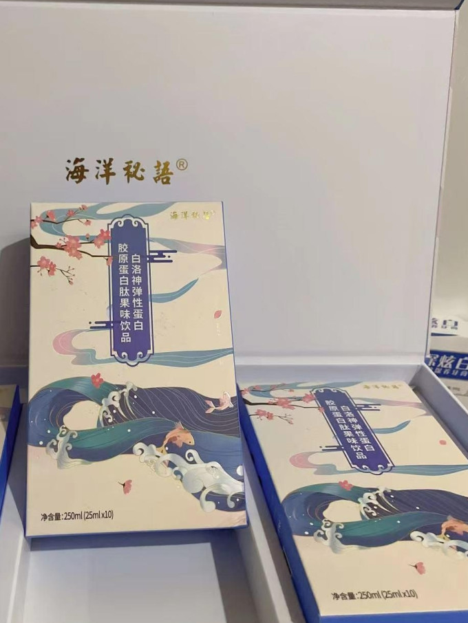 功能营养