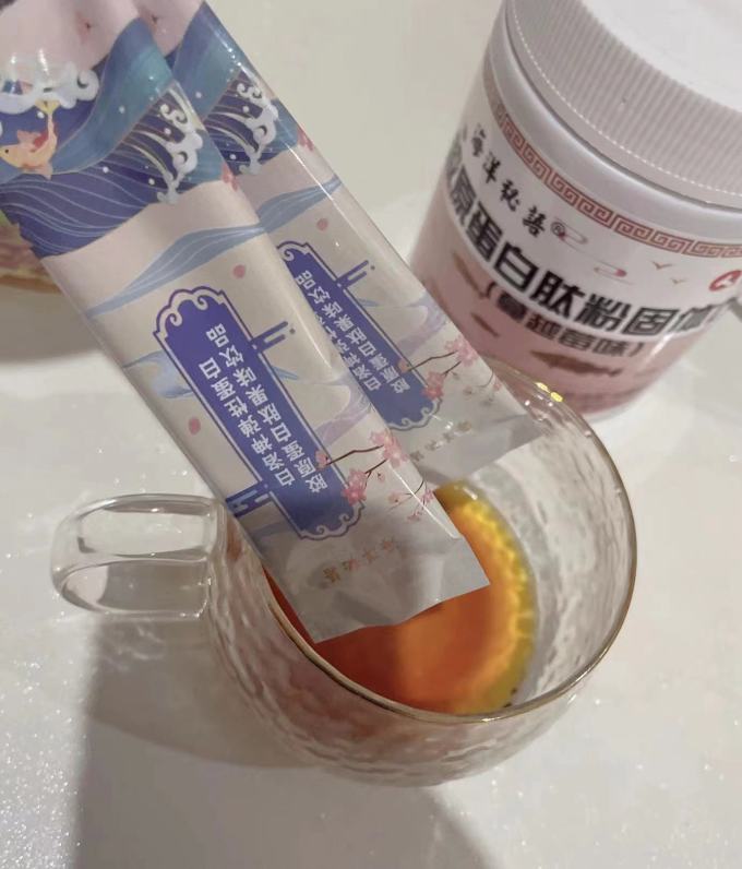 功能营养