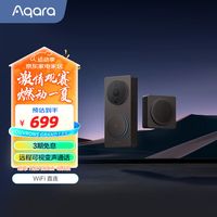 清凉一夏、好价汇总：京东 Aqara智能家居智享有你 浪漫一夏专场