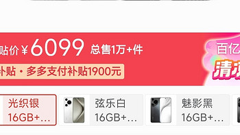 华为HUAWEI/华为Pura 70Pro+手机正品华为手机鸿蒙系统学生智能机 光织银 16GB+512GB 官方标配