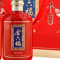 金六福浓香型白酒，50度500mL2瓶，适合聚会吗？