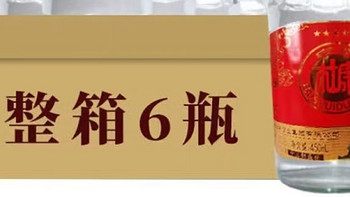 揭秘！52度白水杜康酒，为何成为白领们的日常首选？