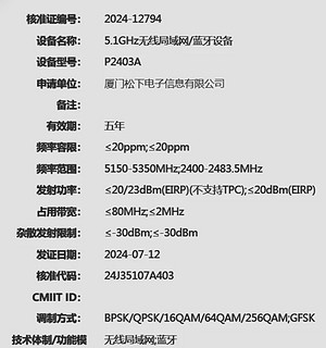 松下又注册新机了？难道是徕卡dlux8的本尊要来了！