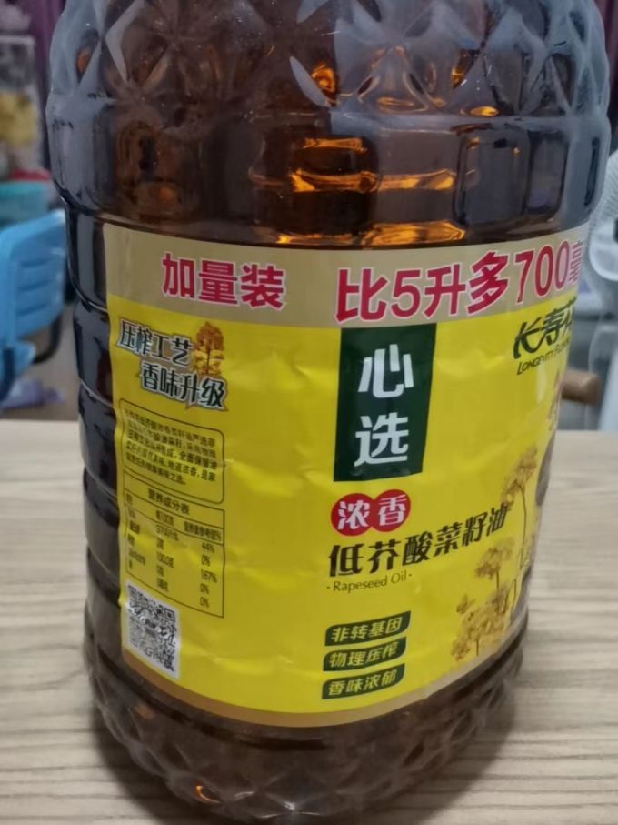 长寿花菜籽油