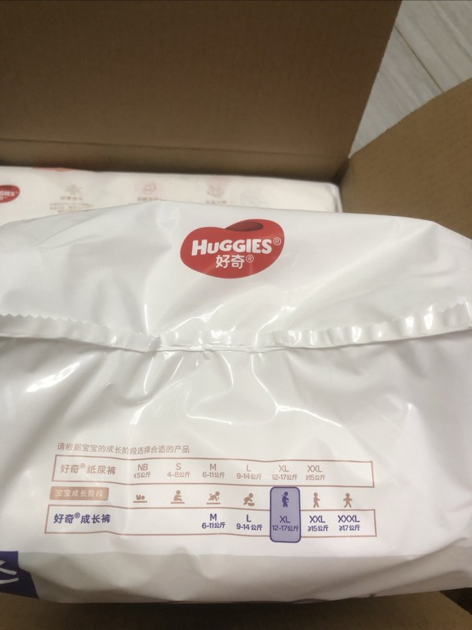好奇拉拉裤