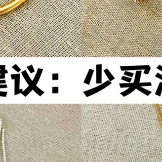 6个生活小技巧，让你大大方方地“抠门”，2年多存10万块！