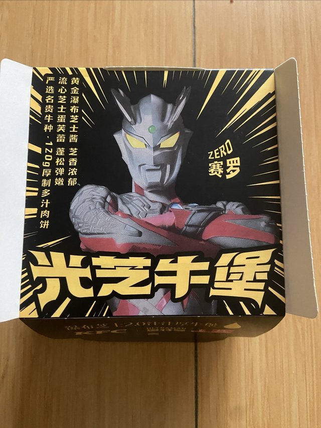 你说你相信光，我觉得是光为了玩具啊！