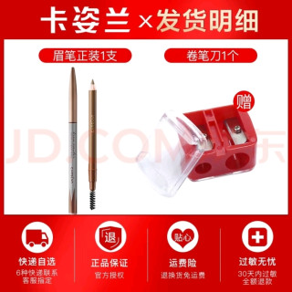 夏天没有好看的眉毛～怎么抵御如此热情的温度？