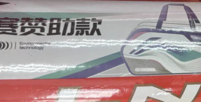李宁羽毛球