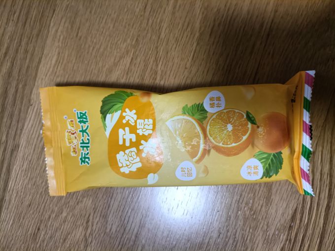 好吃的橘子味冰棍