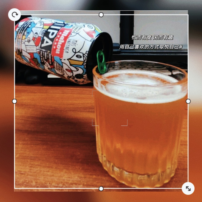 马傲啤酒