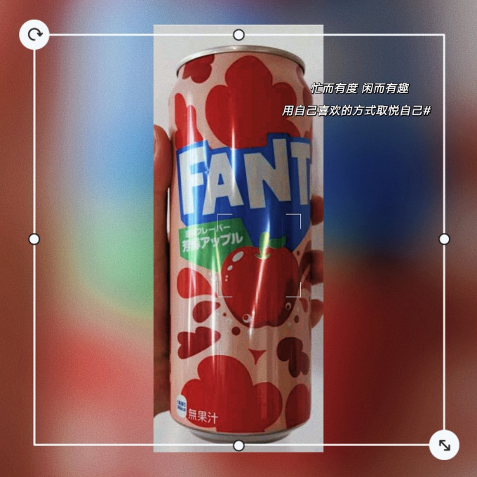饮料