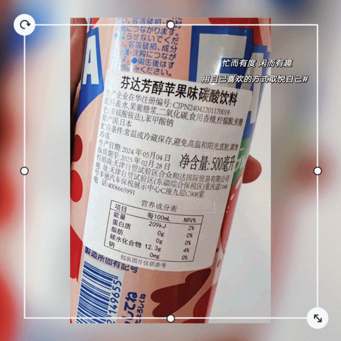 饮料