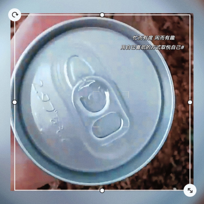 饮料