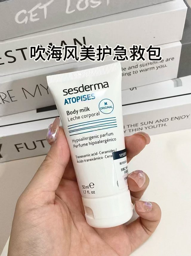 夏天用猛猛去黄气，据说多擦点能亮一个度