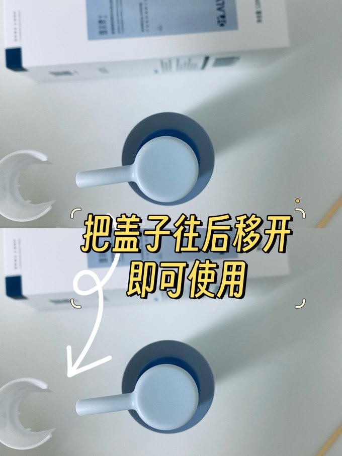 瑷尔博士洁面产品