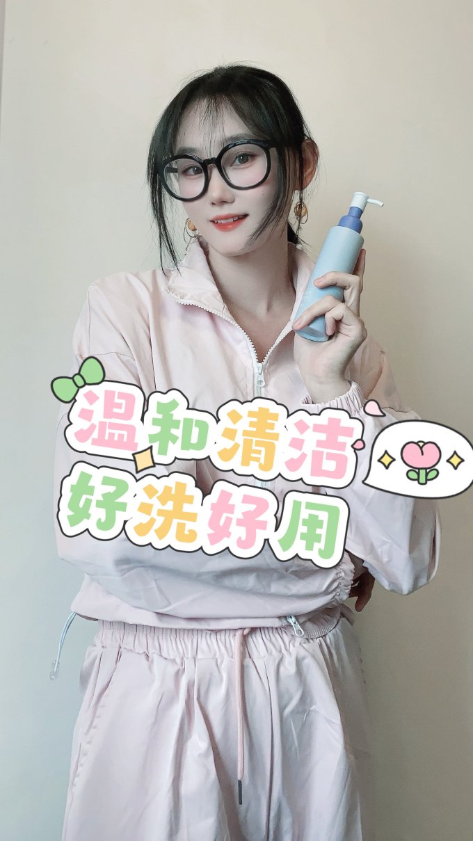 瑷尔博士洁面产品