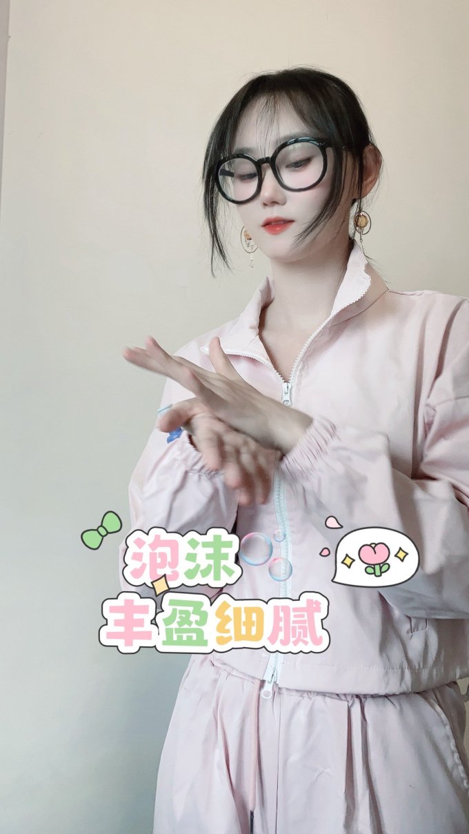 瑷尔博士洁面产品