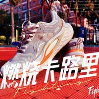 烈骏6代稳定跑鞋䨻丝科技-李宁GCU-Probar Loc稳定装置—整体主打的就是一个稳定。