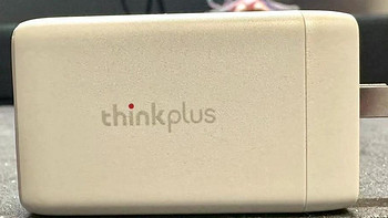 联想 thinkplus GaN 65W 三口充电器：高效充电新选择