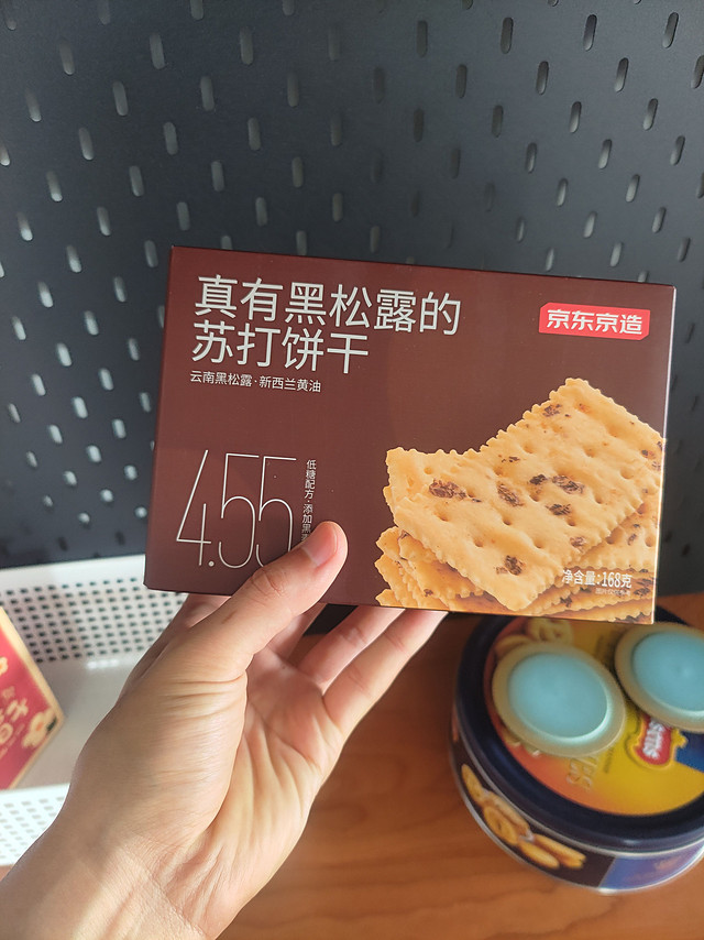 五块钱一盒的京东京造真有松入的苏打饼干，每周来一盒很开心