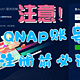 你注册QNAP账号的方法对了吗？，误选择会导致myQNAPcloud登录问题