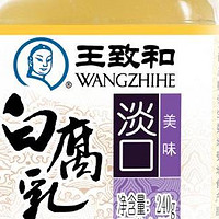 偶遇王致和：平凡购物中的真实滋味