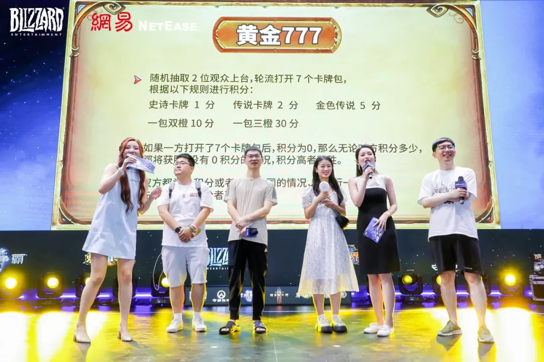 ChinaJoy 2024:暴雪游戏展台回顾,《炉石传说》回归补偿诚意满满