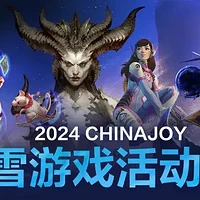 ChinaJoy 2024：暴雪游戏展台回顾，《炉石传说》回归补偿诚意满满