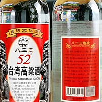 高粱酒的魅力！明水堂52度600ml*6瓶，家的味道