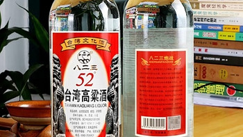 高粱酒的魅力！明水堂52度600ml*6瓶，家的味道