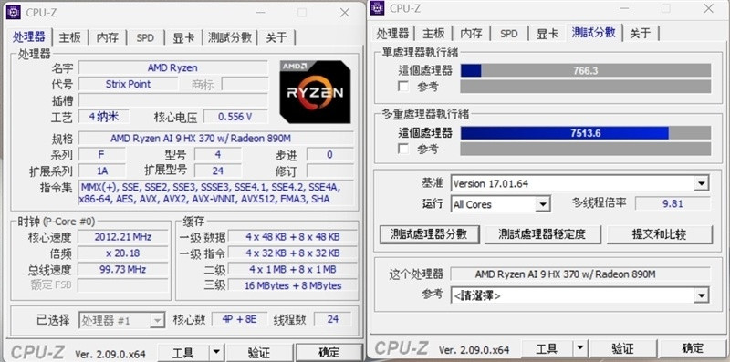 华硕灵耀 16 Air 评测：重新定义高性能轻薄本