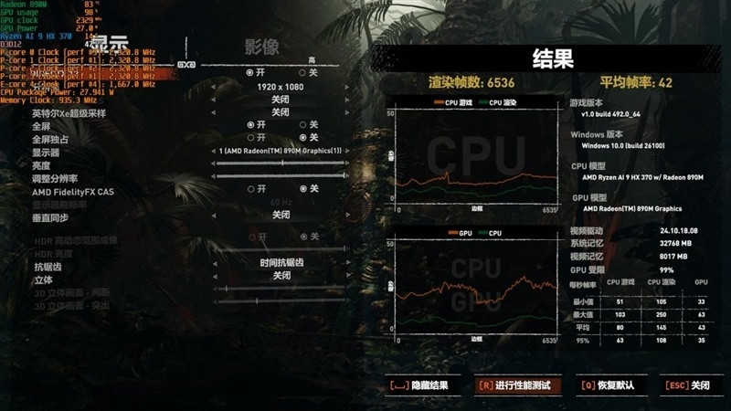 华硕灵耀 16 Air 评测：重新定义高性能轻薄本