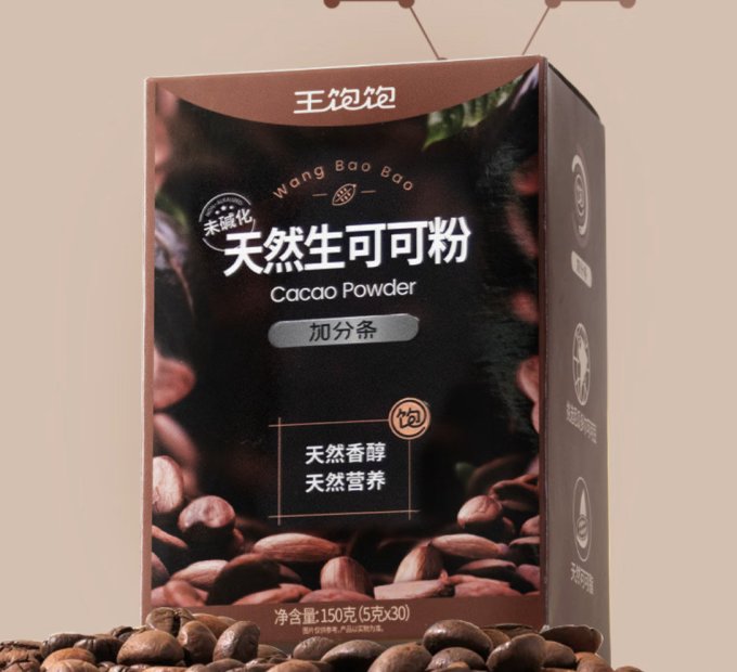 王饱饱冲调饮品