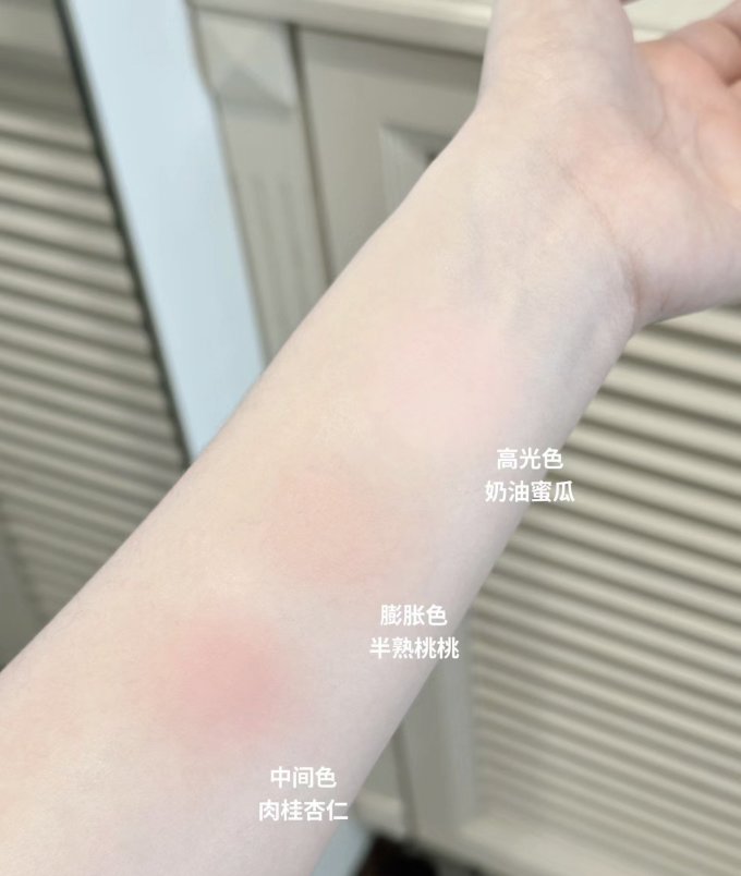 腮红