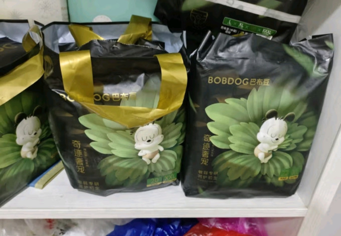 巴布豆婴儿尿裤