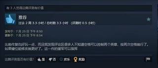 《王国保卫战5:联盟》现已登录Steam平台！国区售价76元，首发优惠（截至8月9日）可以68.4元的价格入手