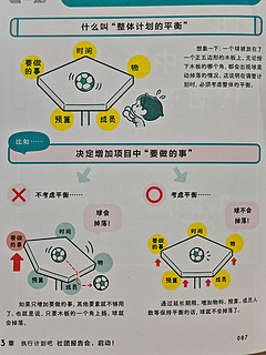 又到了考验亲子关系的关键时刻！绝招来了！