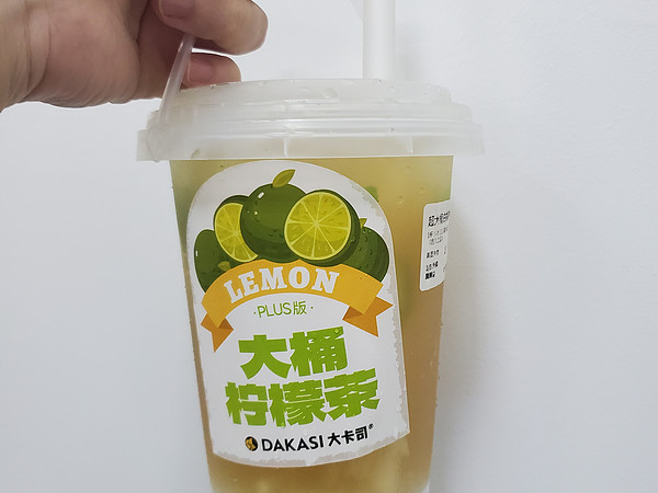 大桶柠檬茶，很满足