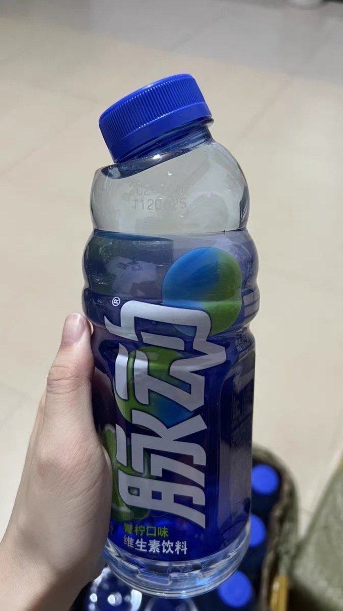 脉动功能饮料
