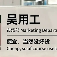 「发疯工牌」，打工人最好的时尚单品