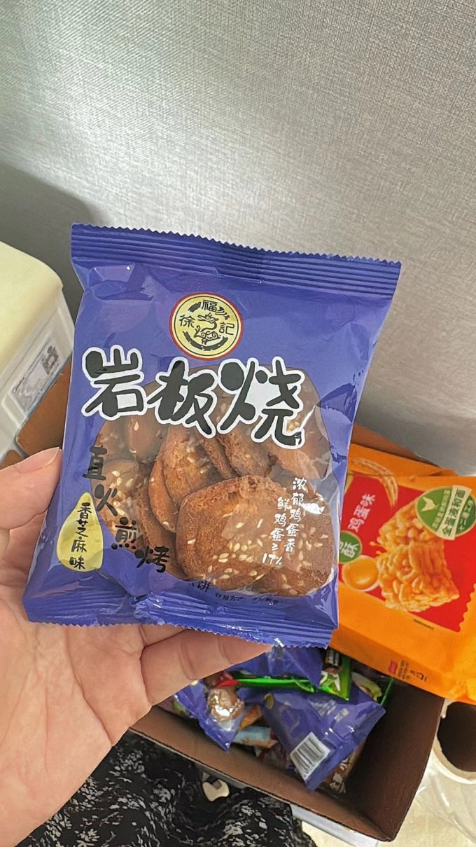 徐福记饼干糕点