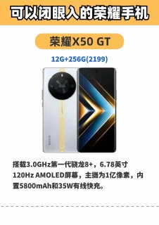 荣耀手机别乱买，这6款零差评，闭眼入不踩坑。