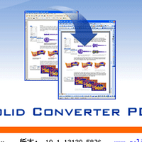 PDF-XChange10.0 万能PDF格式转换编辑器安装包下载及安装教程！