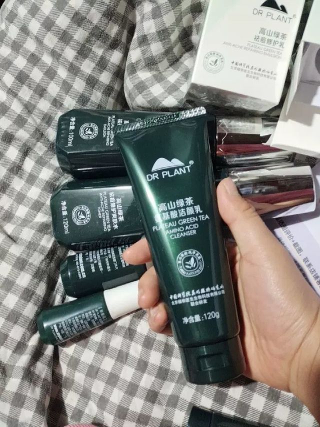 植物医生高山绿茶水乳
