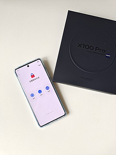 VIVO x100Pro，拍照真的没得说，手感也的确很感人，要不是这次征文我都忘记自己曾短暂拥有过它