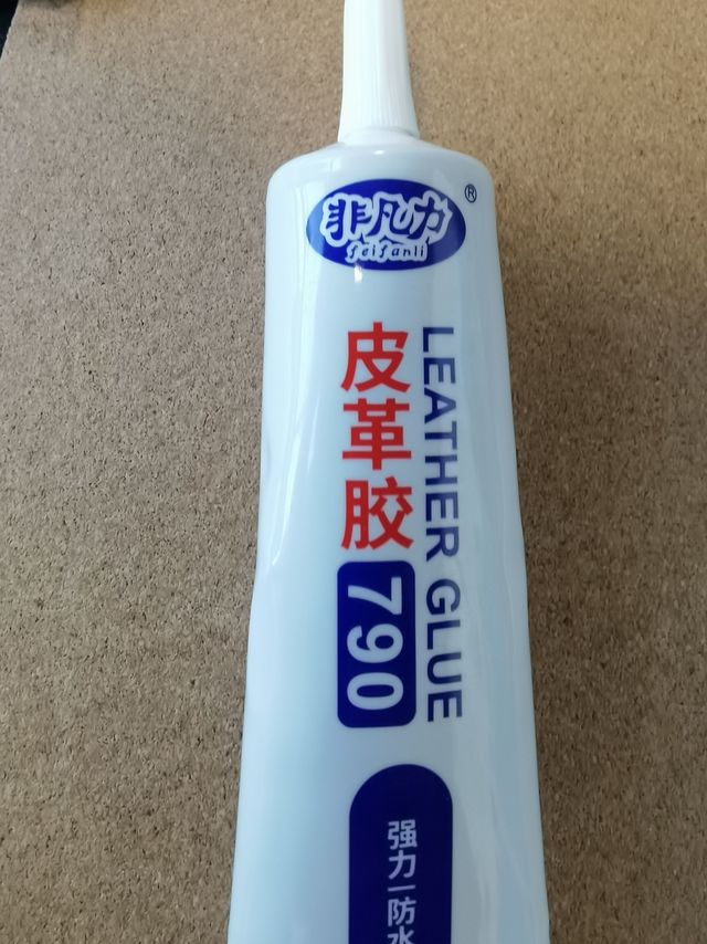 粘力确实非凡力--皮革胶