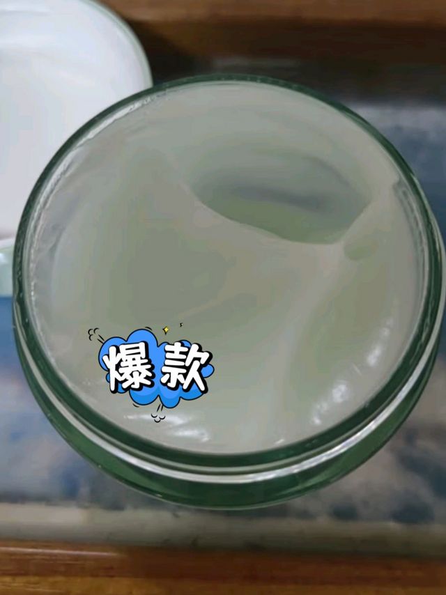 保湿神器——相宜本草八倍凝水霜