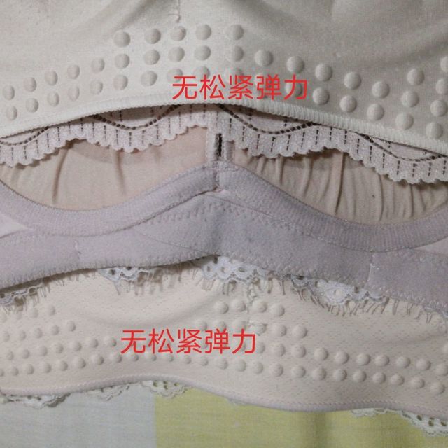 入手掉坑的内内了